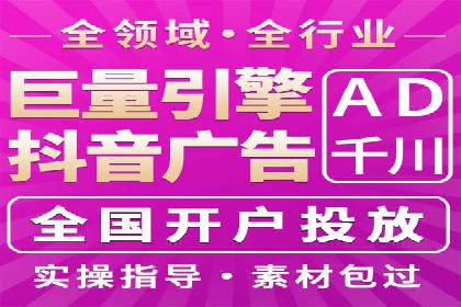 百度推广助力中小企业拓展市场